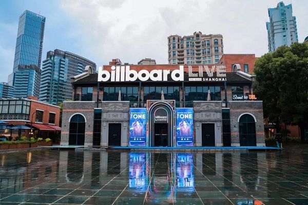 Billboard, Tencent concert staged on Shanghai's South Bund