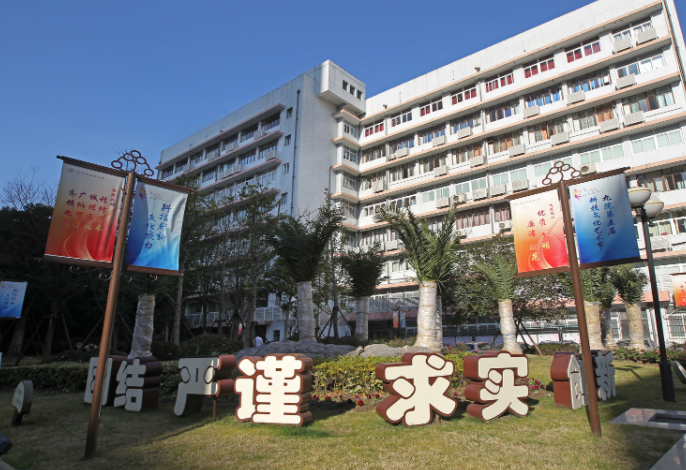 Shanghai hospital offers overseas patients online consultations